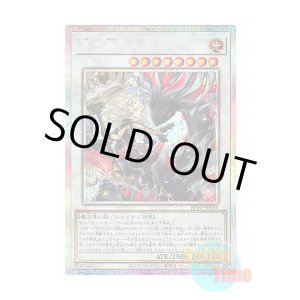 画像: 日本語版 BPRO-JP041 海外未発売 黒き竜のエクレシア (プリズマティックシークレットレア)