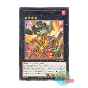 画像: 日本語版 BPRO-JP045 海外未発売 ガンホー！スプリガンズ！ (レア)