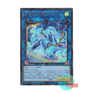 画像: 日本語版 BPRO-JP049 海外未発売 絢嵐たる海霊ヴァルルーン (シークレットレア)