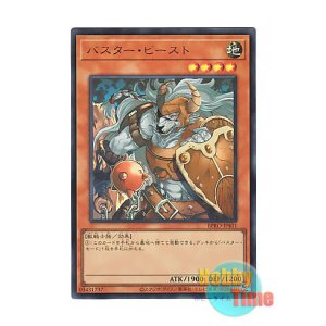 画像: 日本語版 BPRO-JPS01 Assault Beast バスター・ビースト (ウルトラレア)