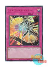 画像: 日本語版 BPRO-JPS05 Assault Counter バスター・カウンター (ウルトラレア)