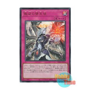 英語版 EGS1-EN001 Slifer the Sky Dragon オシリスの天空竜