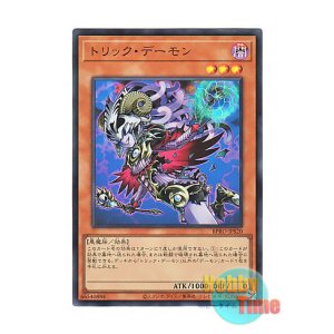 画像: 日本語版 BPRO-JPS20 Archfiend Heiress トリック・デーモン (ウルトラレア)