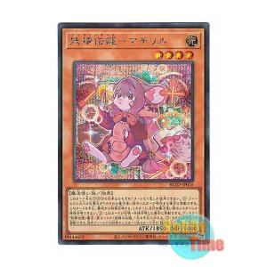画像: 日本語版 BLZD-JP016 海外未発売 妖精伝姫－マチリル (シークレットレア)