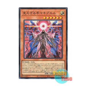 画像: 日本語版 BLZD-JP018 海外未発売 見えざる手マキブエル (スーパーレア)