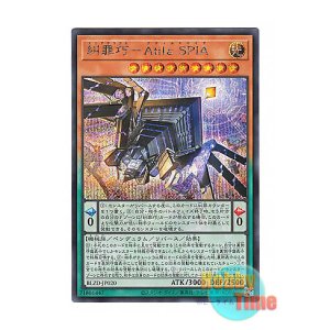画像: 日本語版 BLZD-JP020 海外未発売 糾罪巧－Atilε.SPIA (シークレットレア)