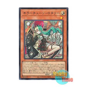 画像: 日本語版 BLZD-JP021 海外未発売 キラーチューン・ロタリー (スーパーレア)