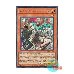 画像: 日本語版 BLZD-JP021 海外未発売 キラーチューン・ロタリー (シークレットレア)