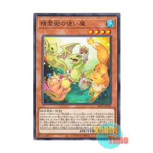 英語版 MGED-EN122 Eria the Water Charmer, Gentle 清冽の水霊使い