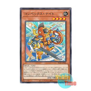 画像: 日本語版 BLZD-JP026 海外未発売 コンベックス・ナイト (ノーマル)