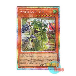 画像: 日本語版 BLZD-JP028 海外未発売 WAKE CUP！ クロ (プリズマティックシークレットレア)