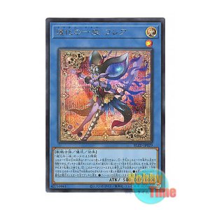 画像: 日本語版 BLZD-JP029 海外未発売 道化の一座 フレア (シークレットレア)