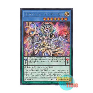 画像: 日本語版 BLZD-JP030 海外未発売 デス・レジーナ・デーモン (シークレットレア)