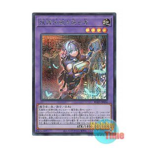 画像: 日本語版 BLZD-JP034 海外未発売 妖精伝姫を語る者 (シークレットレア)