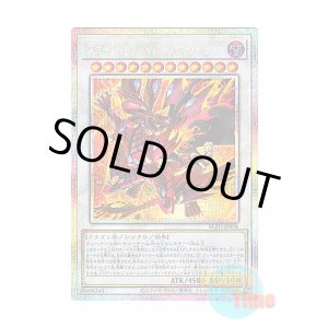 画像: 日本語版 BLZD-JP038 海外未発売 スカーレッド・ハイパーノヴァ・ドラゴン (プリズマティックシークレットレア)