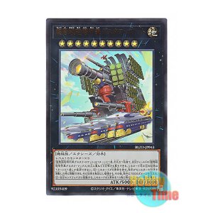 画像: 日本語版 BLZD-JP043 海外未発売 超弩級砲塔列車グスタフ・ロケット (ウルトラレア)