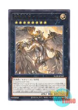 画像: 日本語版 BLZD-JP048 海外未発売 黒智天至イリスフィール (レア)