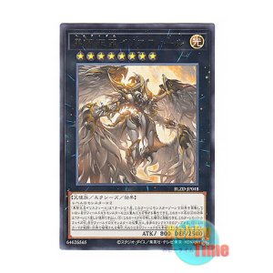画像: 日本語版 BLZD-JP048 海外未発売 黒智天至イリスフィール (レア)