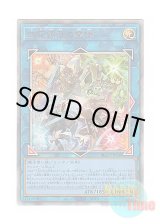 画像: 日本語版 BLZD-JP050 海外未発売 四花繚乱の霊使い (アルティメットレア)