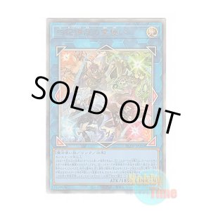 画像: 日本語版 BLZD-JP050 海外未発売 四花繚乱の霊使い (アルティメットレア)