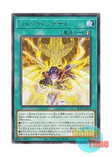 画像: 日本語版 BLZD-JP053 海外未発売 ジャンク・シグナル (レア)