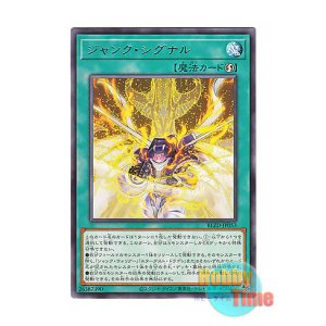 画像: 日本語版 BLZD-JP053 海外未発売 ジャンク・シグナル (レア)