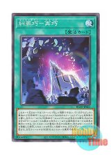 画像: 日本語版 BLZD-JP065 海外未発売 糾罪巧－再巧 (ノーマル)