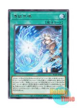 画像: 日本語版 BLZD-JP066 海外未発売 憑依共鳴 (レア)