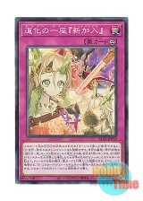 画像: 日本語版 BLZD-JP074 海外未発売 道化の一座『新加入』 (ノーマル)