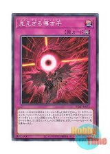 画像: 日本語版 BLZD-JP075 海外未発売 見えざる導き手 (ノーマル)