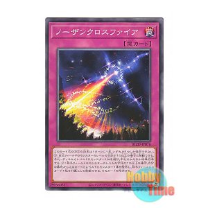 画像: 日本語版 BLZD-JP076 海外未発売 ノーザンクロスファイア (ノーマル)