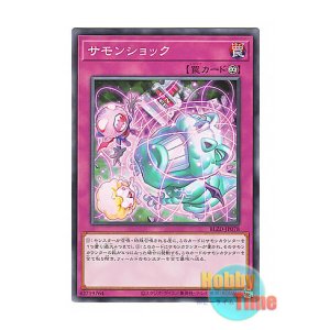 英語版 SR01-EN039 By Order of the Emperor エンペラー・オーダー