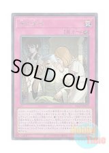 画像: 日本語版 BLZD-JP079 海外未発売 神の密告 (シークレットレア)