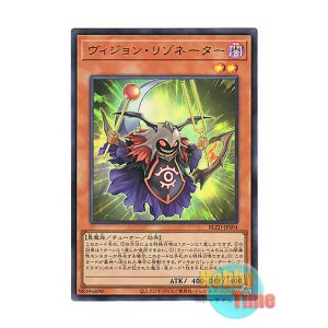 画像: 日本語版 BLZD-JPS04 Vision Resonator ヴィジョン・リゾネーター (ウルトラレア)