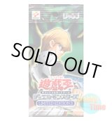 画像: ★ パック単品 ★日本語版 Limited Edition 3 リミテッドエディション3 海馬パック