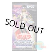 画像: ★ パック単品 ★日本語版 Limited Edition 5 リミテッドエディション5 海馬パック