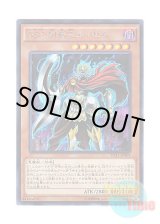 画像: 日本語版 VE11-JP001 D/D/D Supreme King Kaiser DDD制覇王カイゼル (シークレットレア)