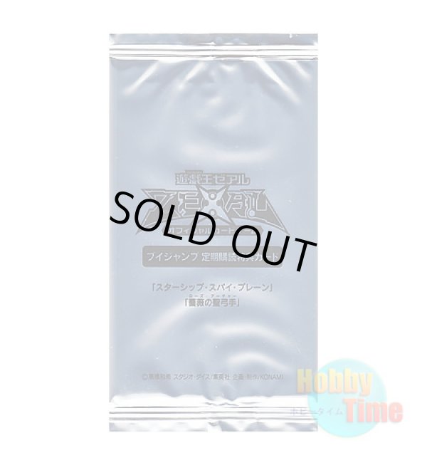 画像1: ★ パック単品 ★日本語版 Vジャンプ 定期購読特典 2013年春