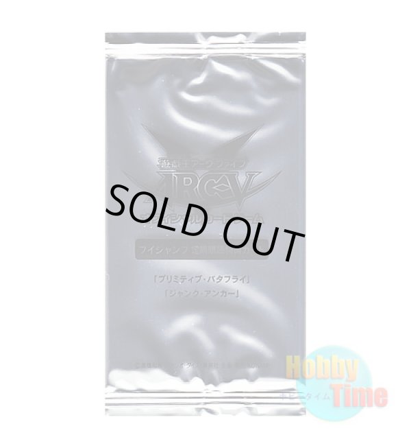 画像1: ★ パック単品 ★日本語版 Vジャンプ 定期購読特典 2014年秋