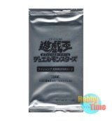 画像: ★ パック単品 ★日本語版 Vジャンプ 定期購読特典 2017年秋