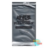 画像: ★ パック単品 ★日本語版 Vジャンプ 定期購読特典 2020年春