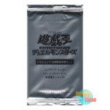 画像: ★ パック単品 ★日本語版 Vジャンプ 定期購読特典 2020年秋