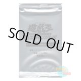 画像: ★ パック単品 ★日本語版 Vジャンプ 定期購読特典 2021年春