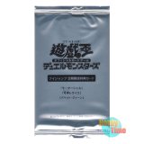 画像: ★ パック単品 ★日本語版 Vジャンプ 定期購読特典 2021年秋