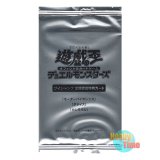 画像: ★ パック単品 ★日本語版 Vジャンプ 定期購読特典 2022年春