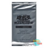 画像: ★ パック単品 ★日本語版 Vジャンプ 定期購読特典 2022年秋