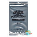 画像: ★ パック単品 ★日本語版 Vジャンプ 定期購読特典 2023年春