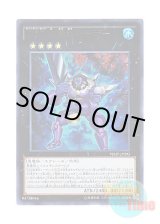 画像: 日本語版 VJMP-JP093 D/D/D Wave King Caesar DDD怒濤王シーザー (ウルトラレア)