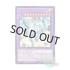 画像: 日本語版 VJMP-JP111 Blue-Eyes Twin Burst Dragon 青眼の双爆裂龍 (KCレア)