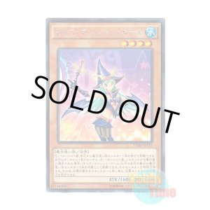 画像: 日本語版 VJMP-JP115 Chocolate Magician Girl チョコ・マジシャン・ガール (KCレア)